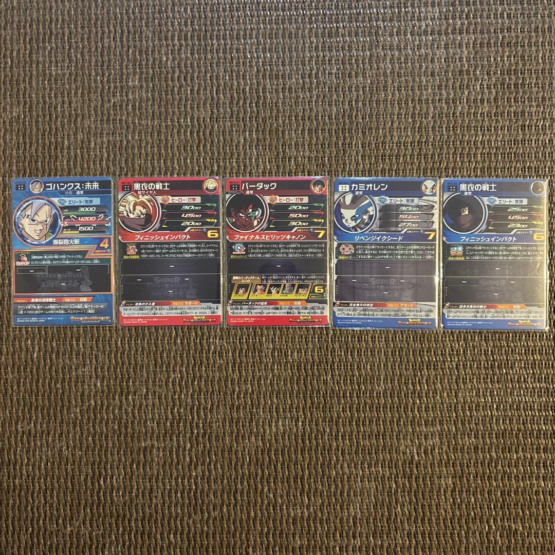 ドラゴンボールヒーローズ 引退品 まとめ売り - メルカリ