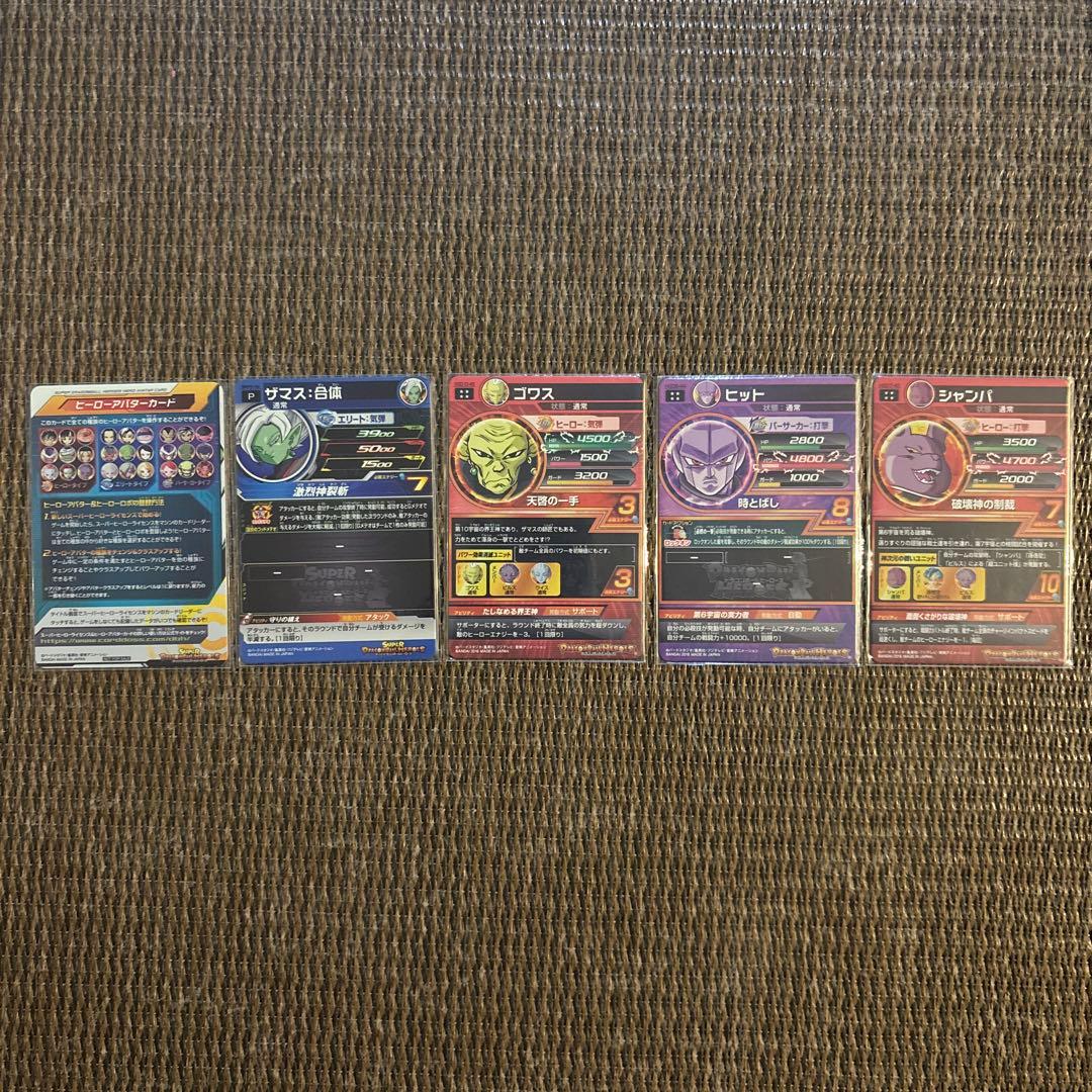 ドラゴンボールヒーローズ 引退品 まとめ売り - メルカリ