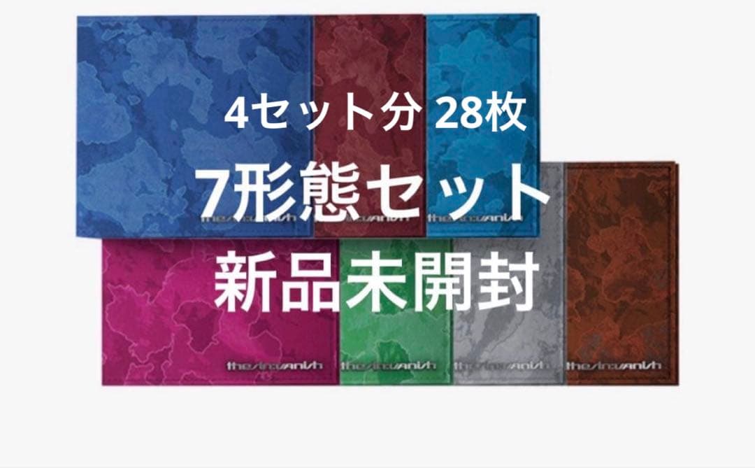 enhypen the sin vanish 7形態 4セット ニュース ｜ ENHYPEN JAPAN OFFICIAL SITE