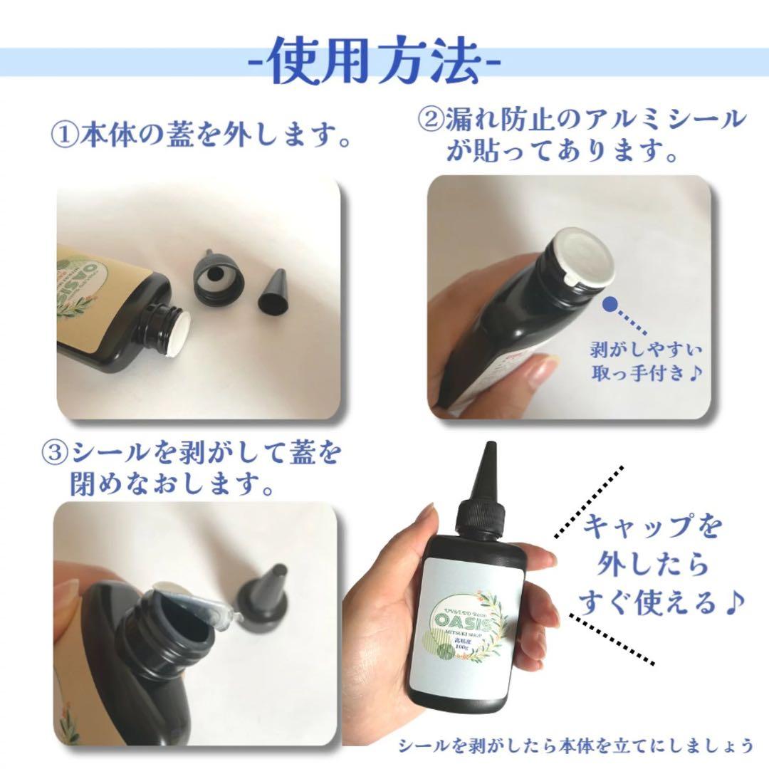 ୨୧RIION୨୧様 低粘度10本 匂いタイプレジン オアシス100g - メルカリ