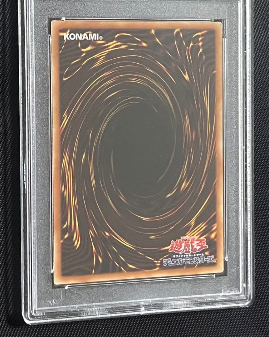 遊戯王　青眼の白龍　25thシークレットレア アジア版　PSA9