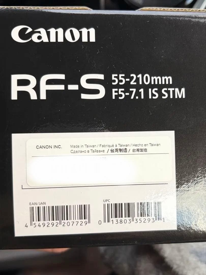 《新品未使用未開封》RF-S 55-210mm F5-7.1 IS STM