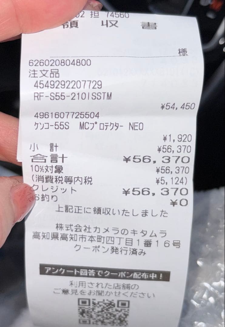 《新品未使用未開封》RF-S 55-210mm F5-7.1 IS STM