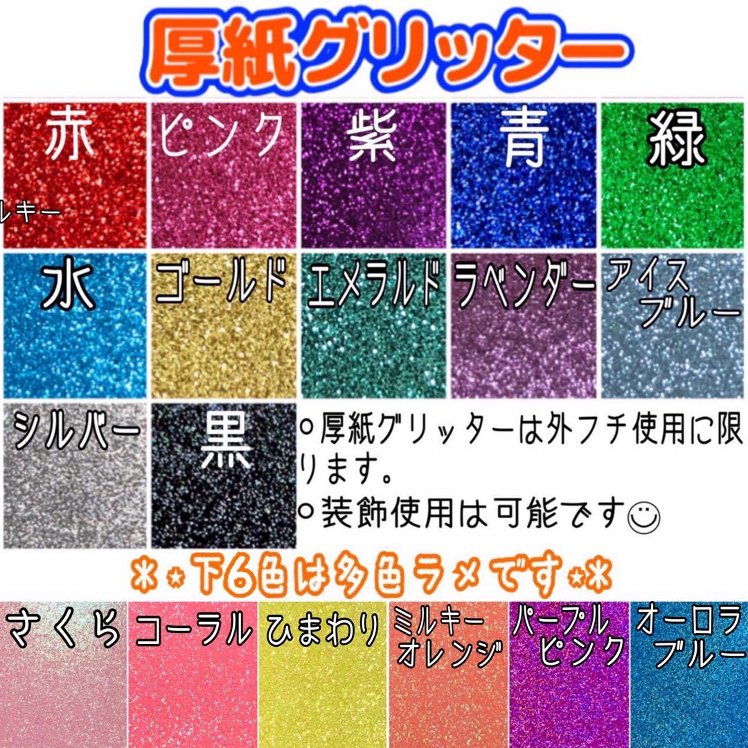 ♡お急ぎ歓迎♡うちわ屋さん　団扇屋さん　団扇文字　うちわ文字オーダー　名前うちわ