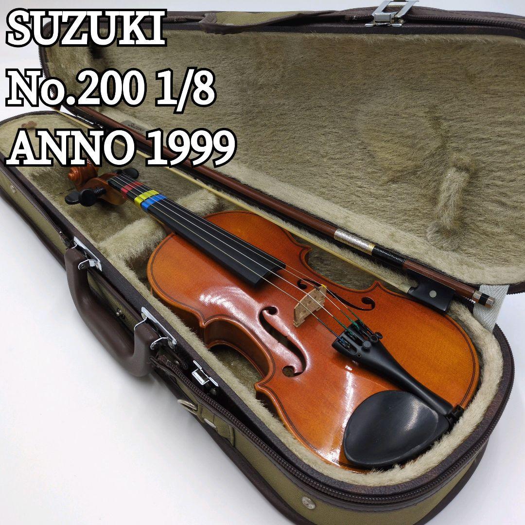 美品 SUZUKI NO. 200 1/8 1999年 バイオリン 子ども 入門 - メルカリ