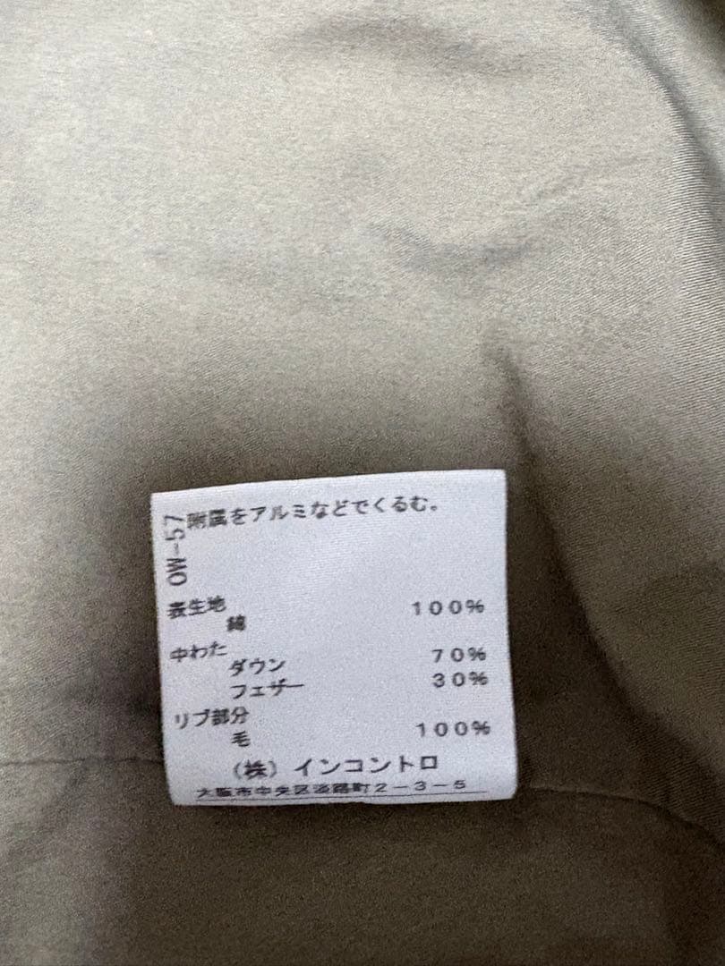 Vivienne Westwood ダウンジャケット カーキ 変形 オーブ - メルカリ