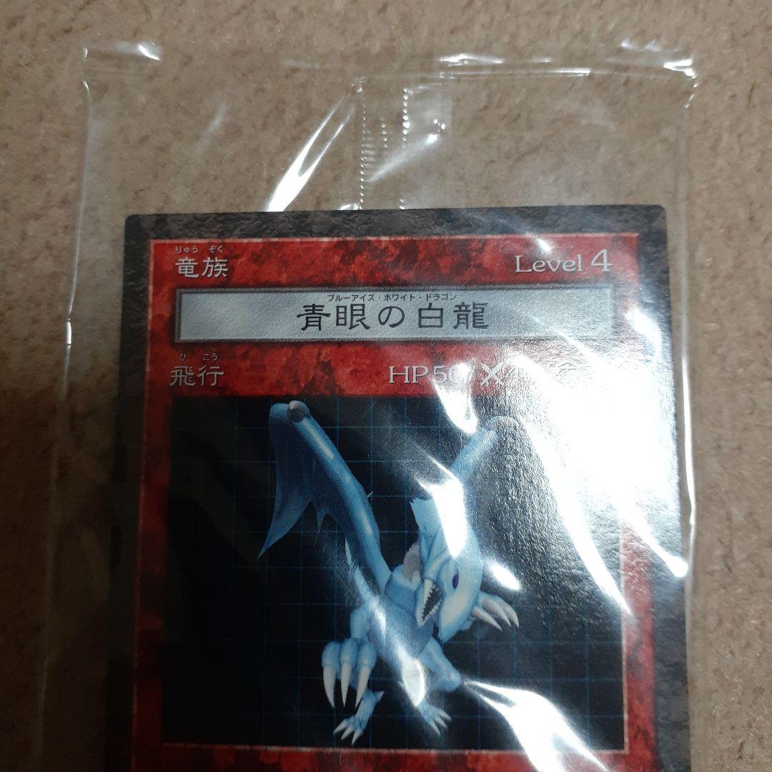 遊戯王 ダンジョンダイスモンスターズ 未開封カード 20枚セット 被り