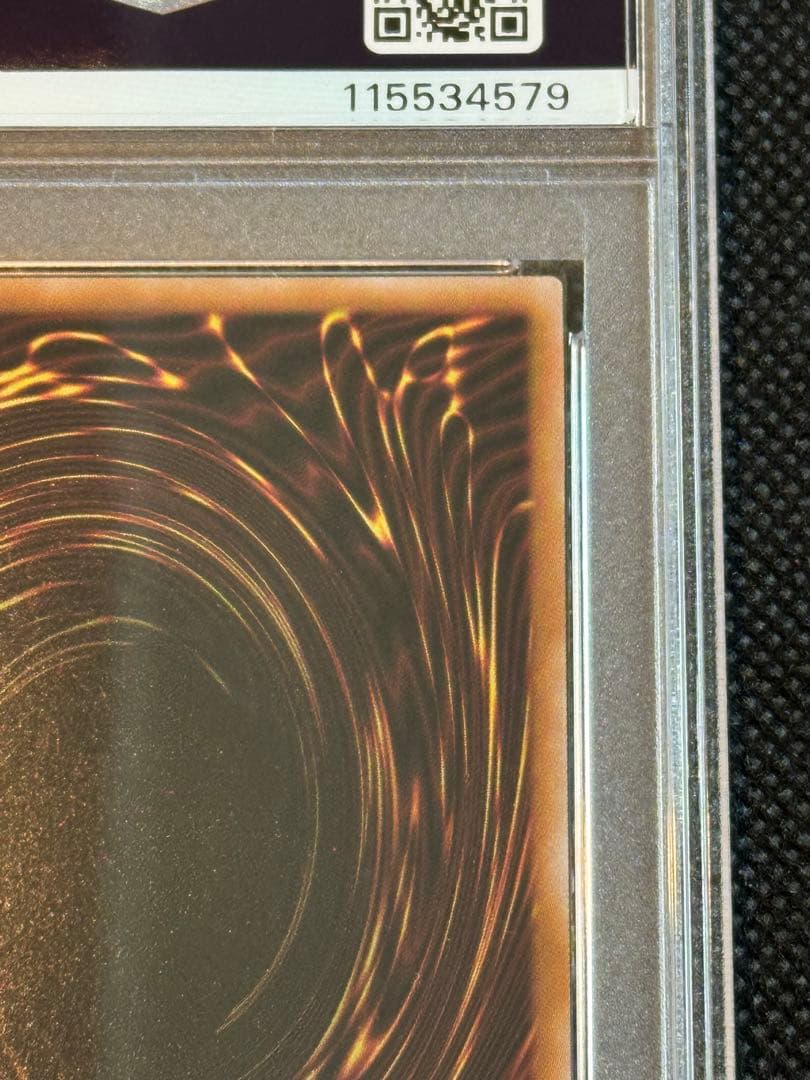 青眼の白龍 郵便局 NYC1 ブルーアイズホワイトドラゴン　psa10