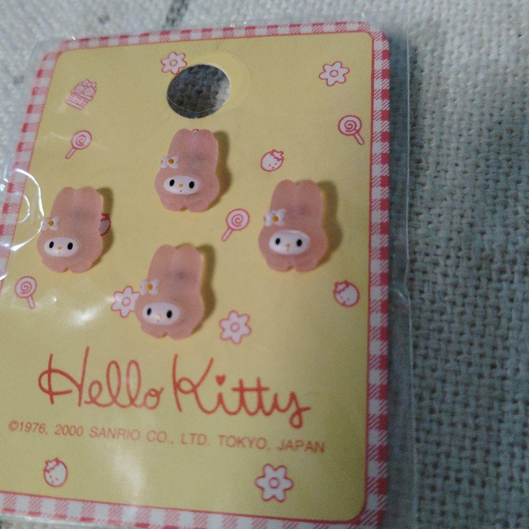 マイメロディ　マイメロ　ミニ　ボタン サンリオ　レトロ　ビンテージ