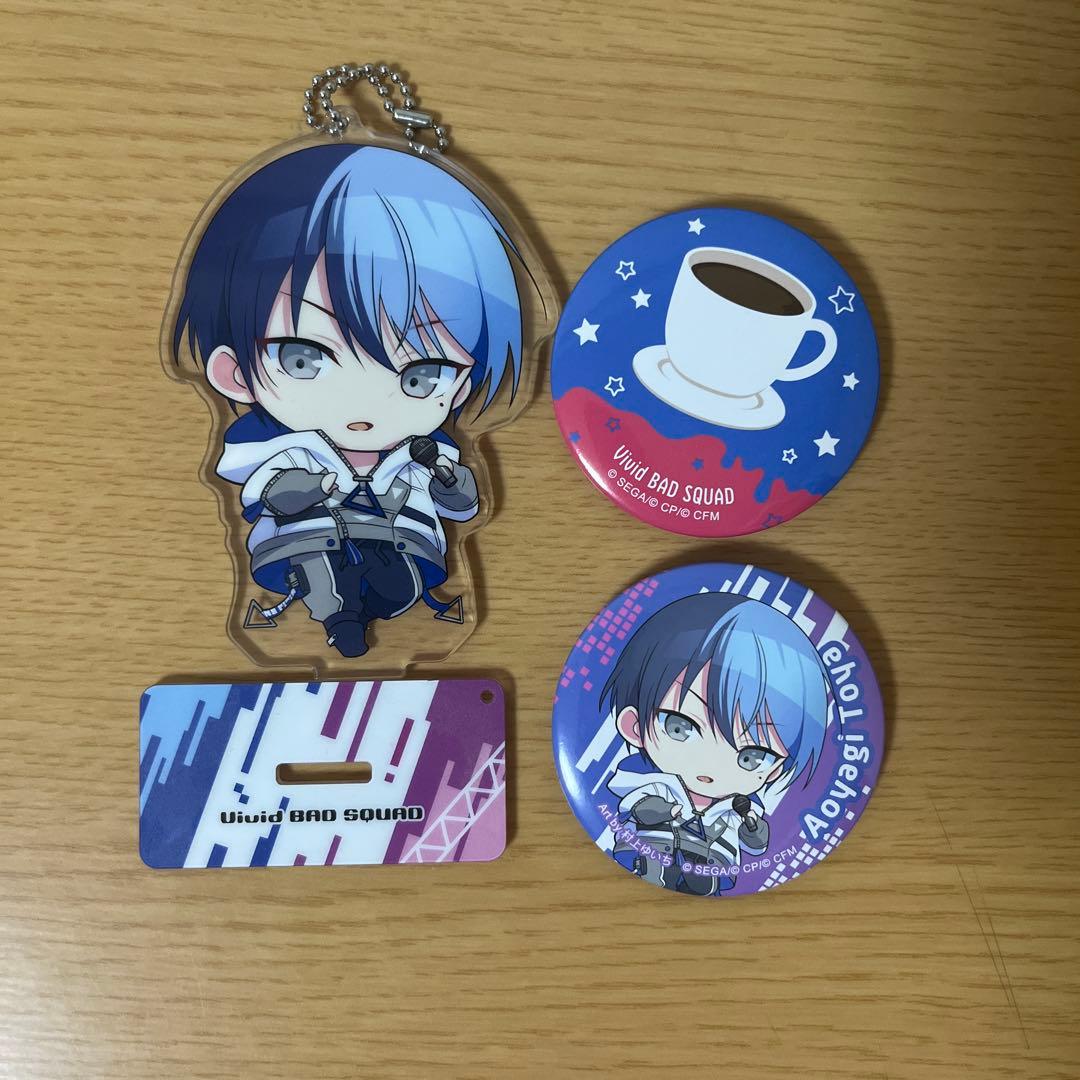 プロセカ 青柳冬弥 セガラッキーくじD賞E賞 - メルカリ