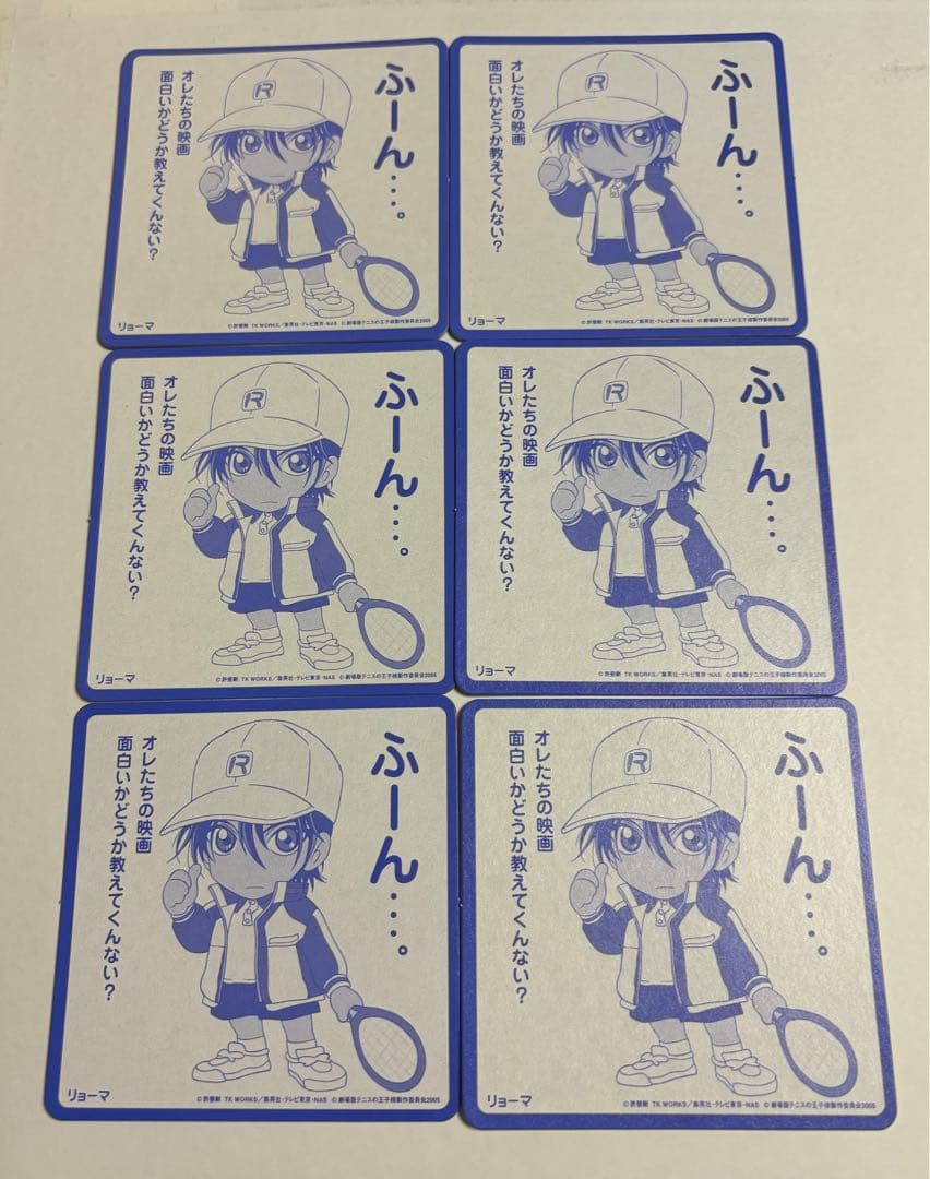 ★劇場版テニスの王子様★二人のサムライ★来場者特典コースター★リョーマ6枚セット