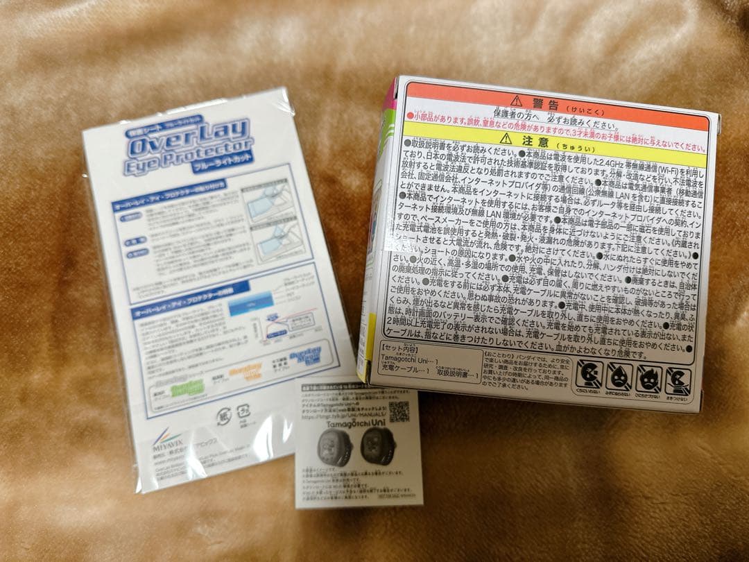 《新品未開封》Tamagotchi Uni + 保護シート