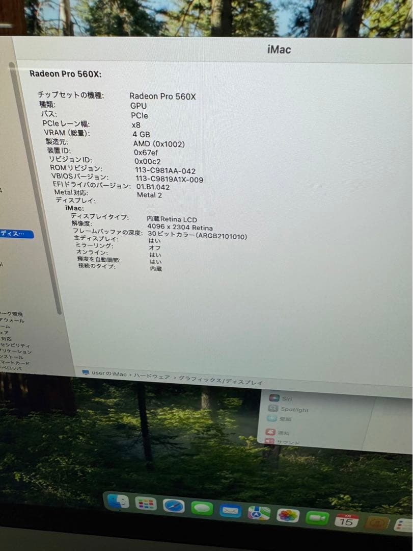 iMac 4K 21.5インチ 2019 3.0GHz i5 16GB 1TB