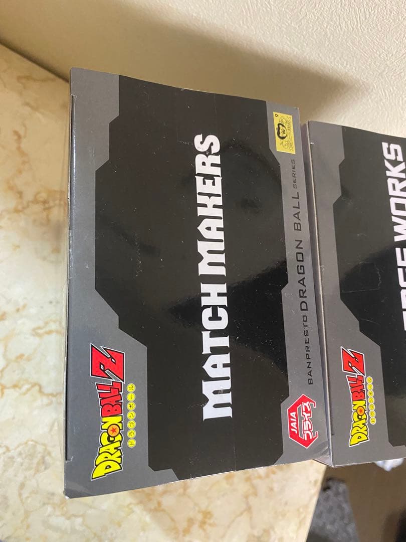 ゴテンクス　一番くじ