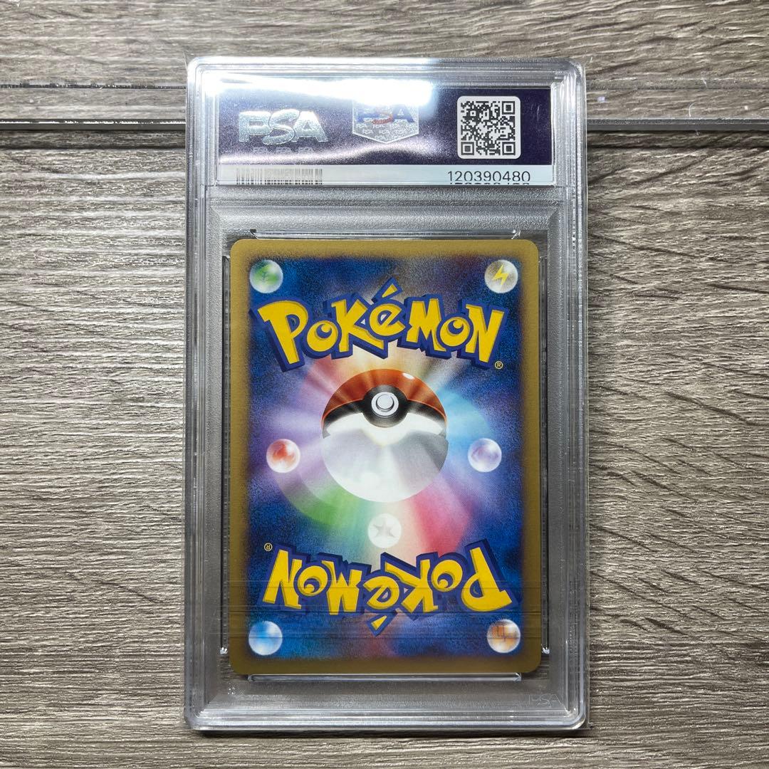 PSA10 ゲンガーGL★ Pt2 時の果ての絆 043/090 2008