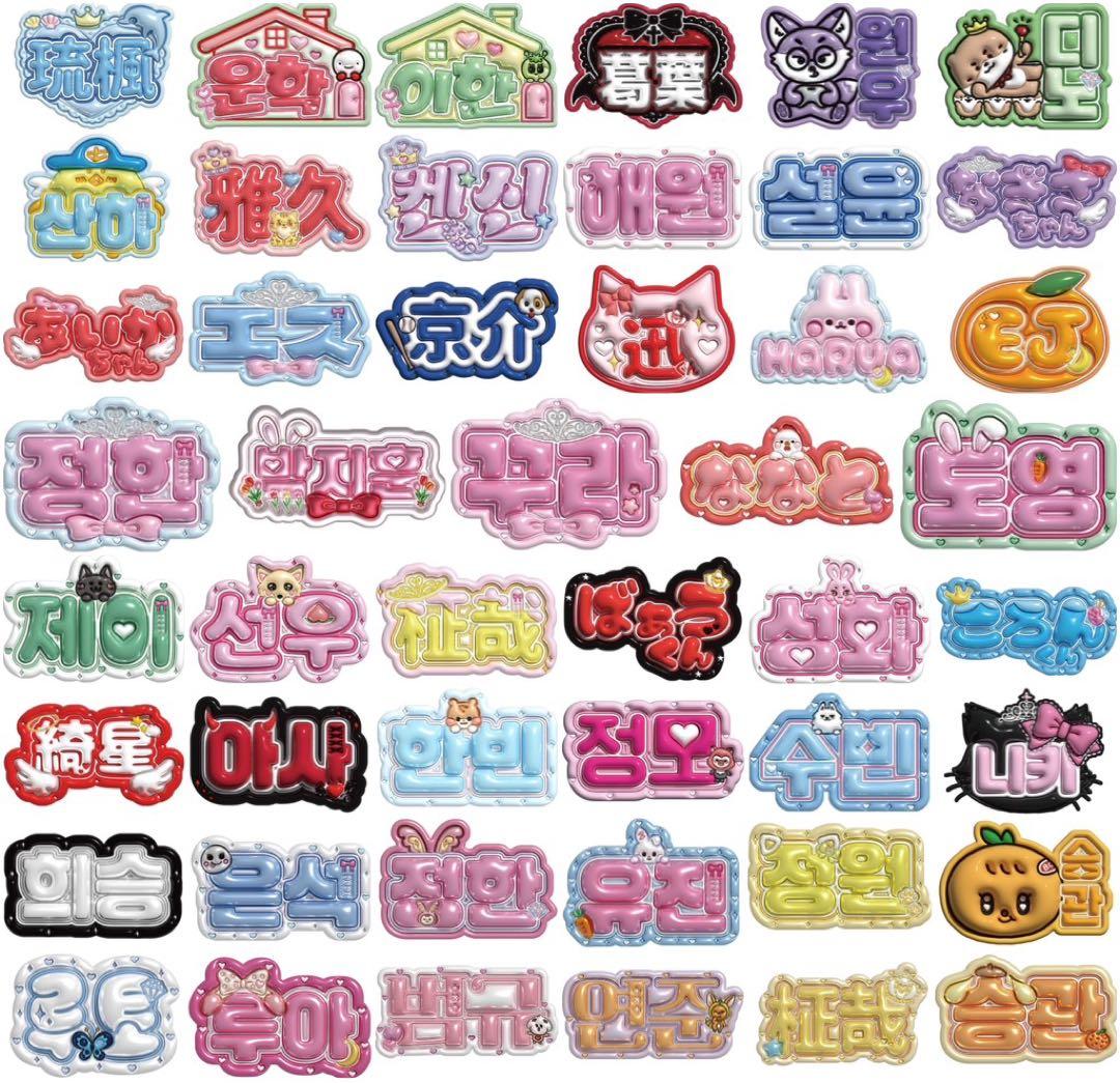 ぷっくりネームボードオーダーページ - メルカリ