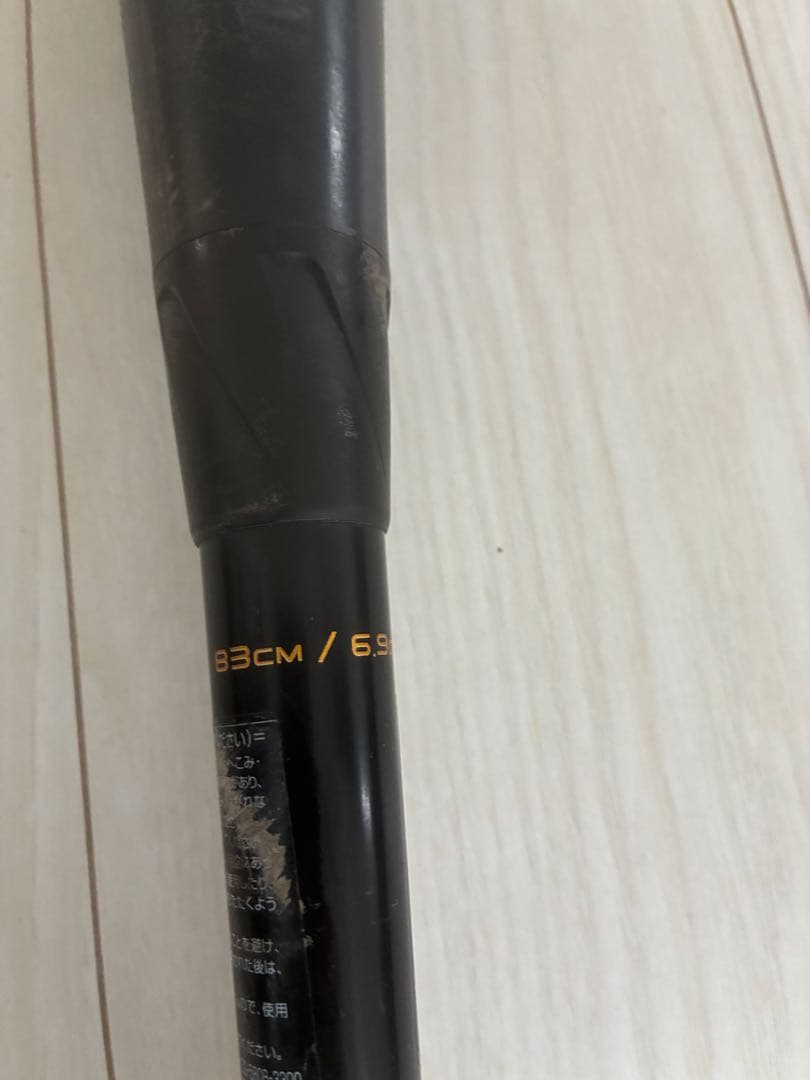 ようさんさん専用　SSK mm18