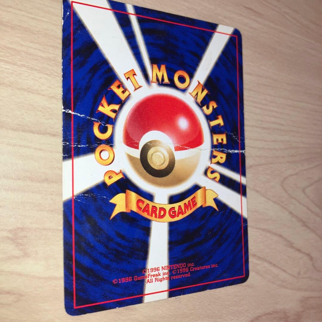 週末セール　ひかるコイキング