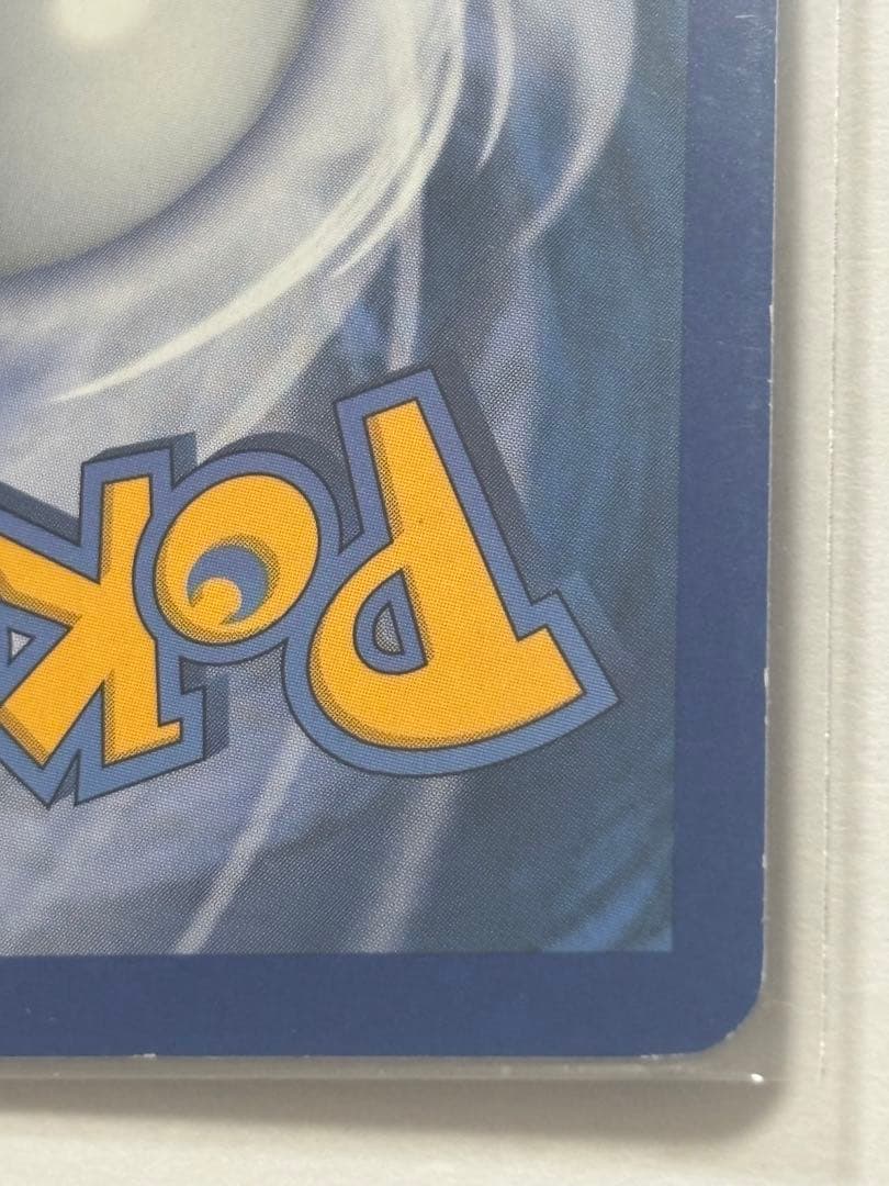 海外版　ポケカ　ポケモンカード　リザードン　glurakEX