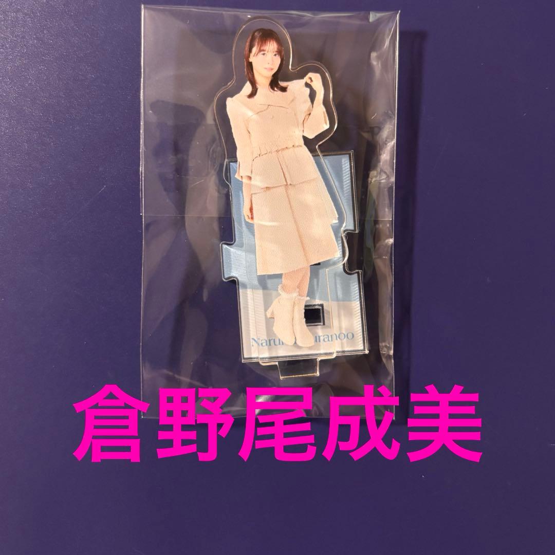 AKB48 名残り桜 セブンネット特典アクリルスタンド 倉野尾 成美 - メルカリ