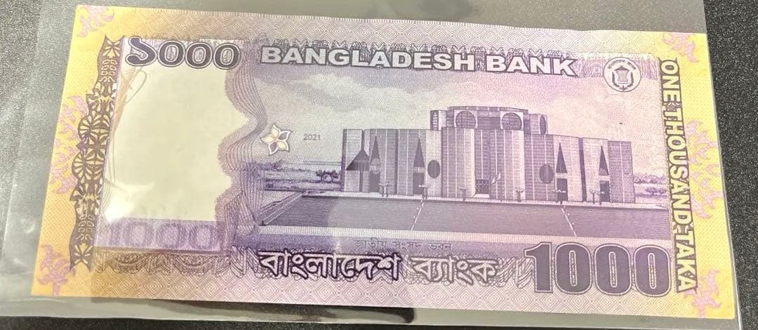 バングラデシュ 1000タカ 紙幣 - メルカリ