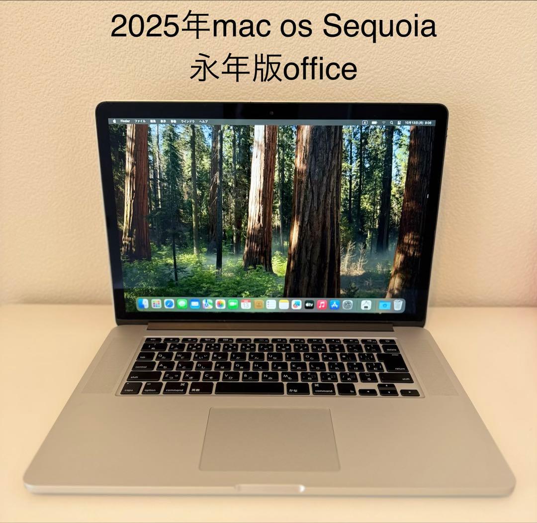 美品 Macbook Pro 2015 15インチ Windows 11 pro 買って良かった MacBook Pro 15インチ 2015年モデル | Sawayaka Trip!