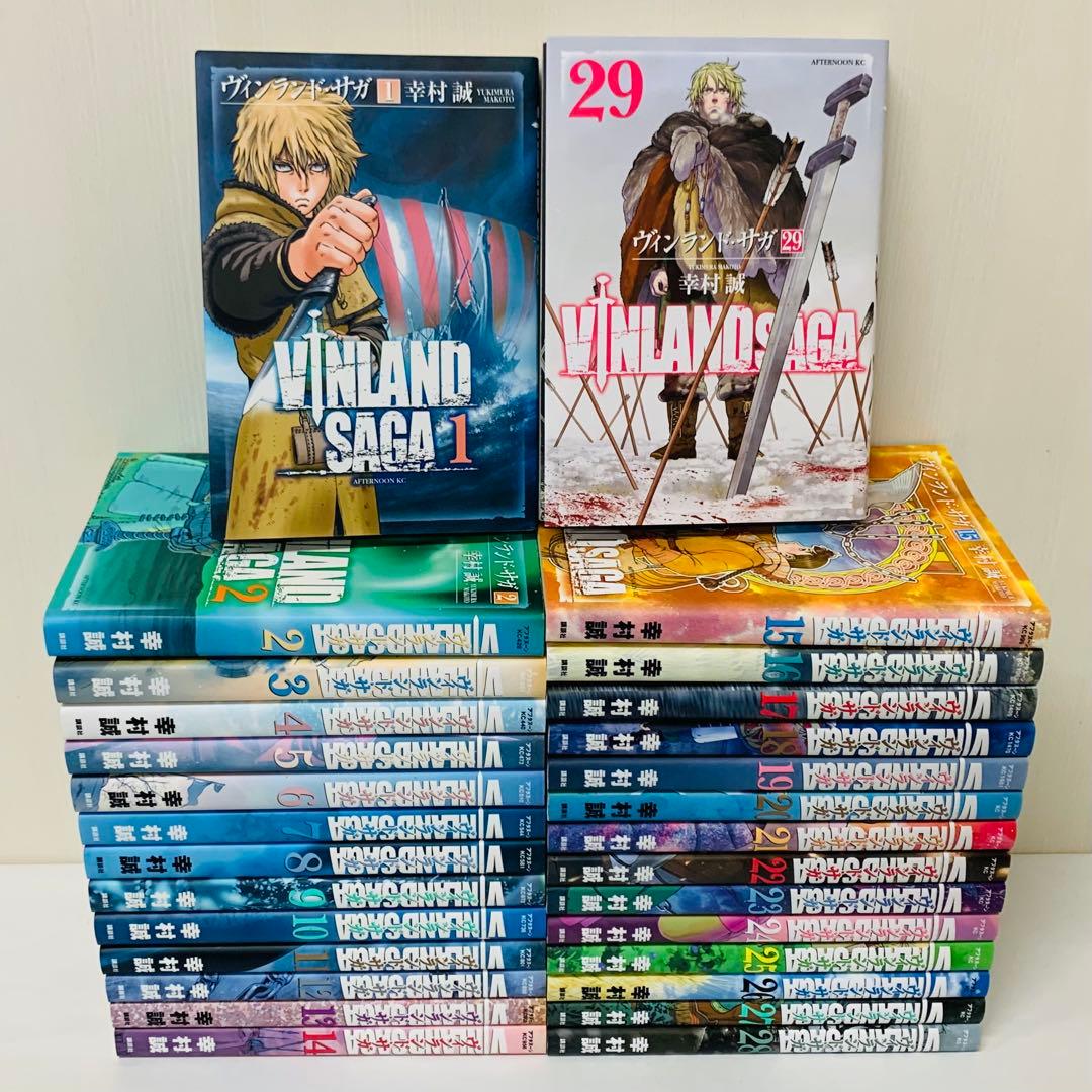 ヴィンランド・サガ 全巻セット 1巻〜29巻セット ビンランド・サガ