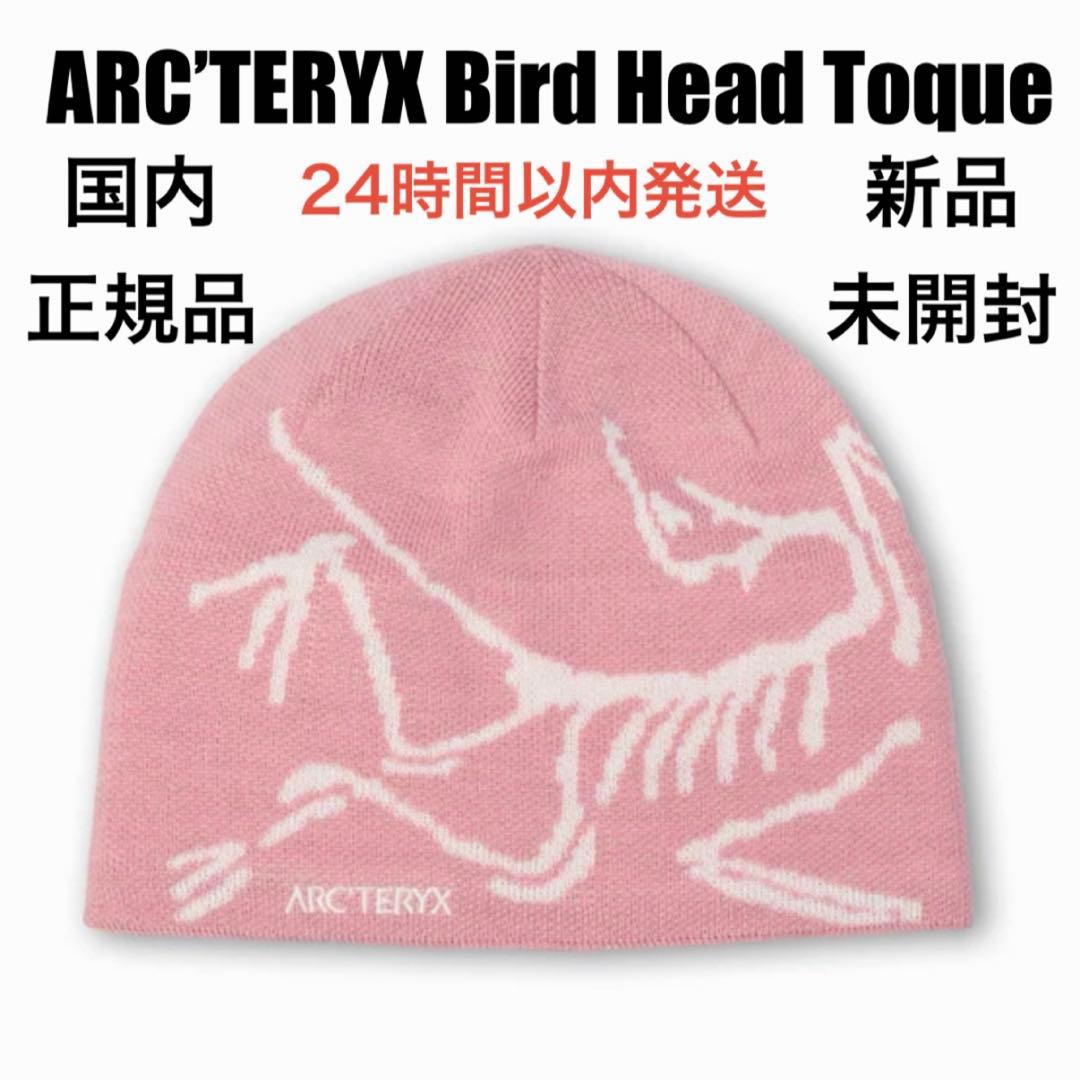 ARC'TERYX Bird Head Toque バードヘッドトーク ピンク - メルカリ