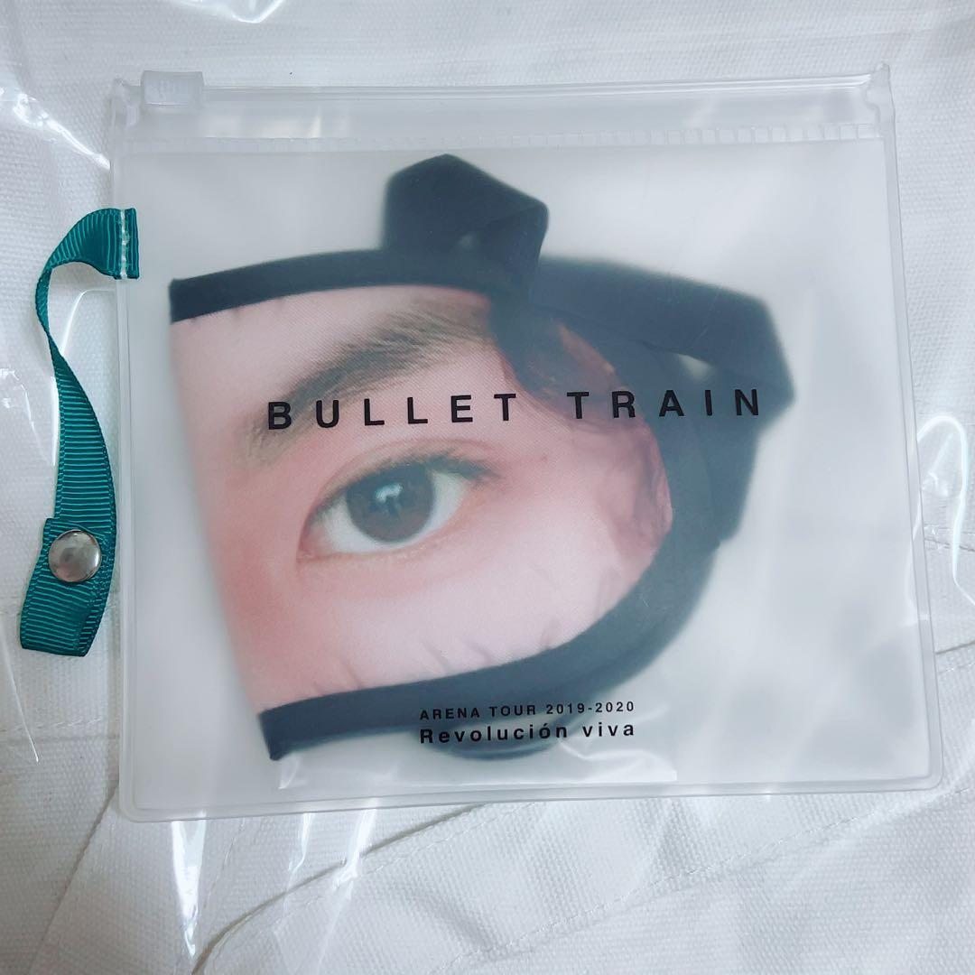 超特急 タクヤ 草川拓弥 アイマスク - メルカリ