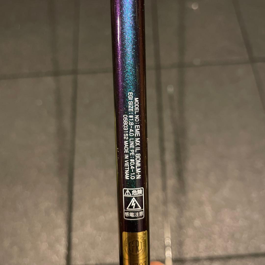 ダイワ エメラルダス MX IL 80MLM-N ジャンク品 - メルカリ