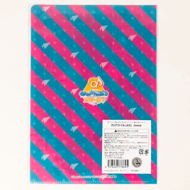 新品★あんスタ【2wink】富士急★クリアファイル＆スタンプラリーステッカー