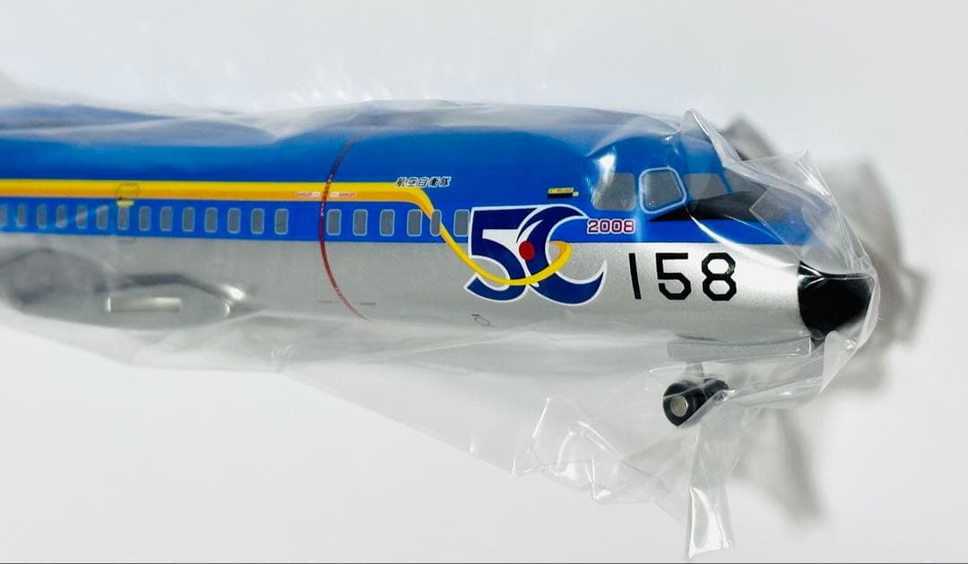 クロスウィング 1/100 YS-11 美保基地50周年記念塗装 - メルカリ