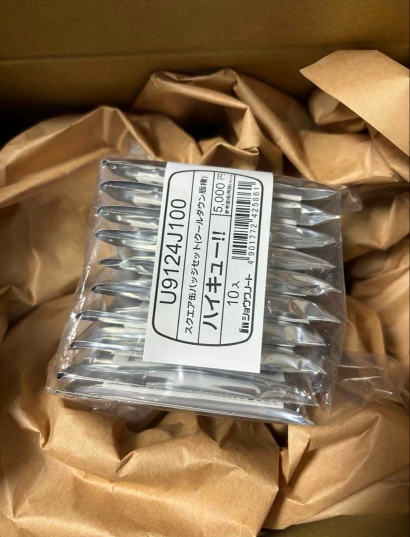 ハイキュー　缶バッチ　クールダウン