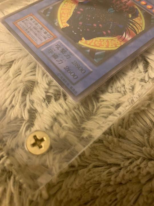 No.320 遊戯王 良品 初期 マジシャンオブブラックカオス ウルトラレア