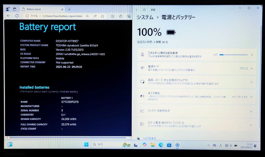 dynabook Corei5 SSD512GB 新品イヤホン＆マウスセット - メルカリ