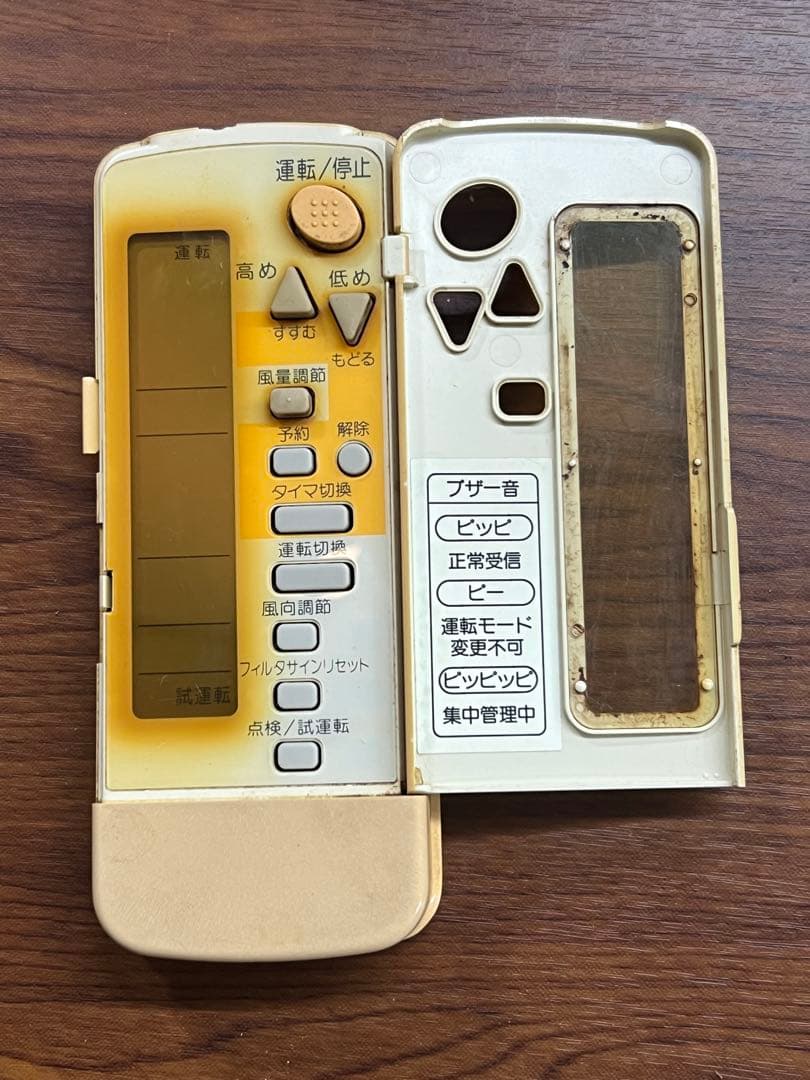 National ナショナル エアコン リモコン CZ-10RW01 - エアコン買う