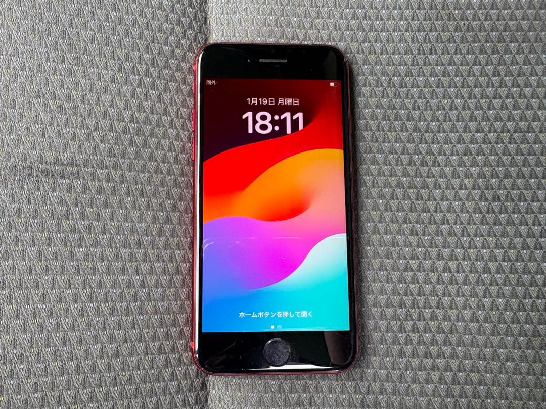 iPhoneSE （第2世代）128GB レッド　バッテリー残量75% iPhone SE 第2世代 128GB バッテリー最大容量75% 赤 プロダクトレッド