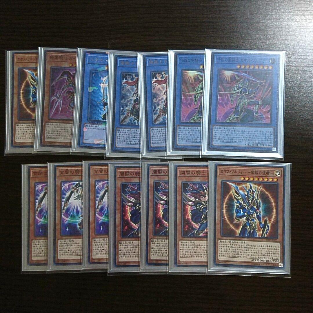 遊戯王【カオス・ソルジャー】デッキ カオス・ゴッデス-混沌の女神- スリーブ付