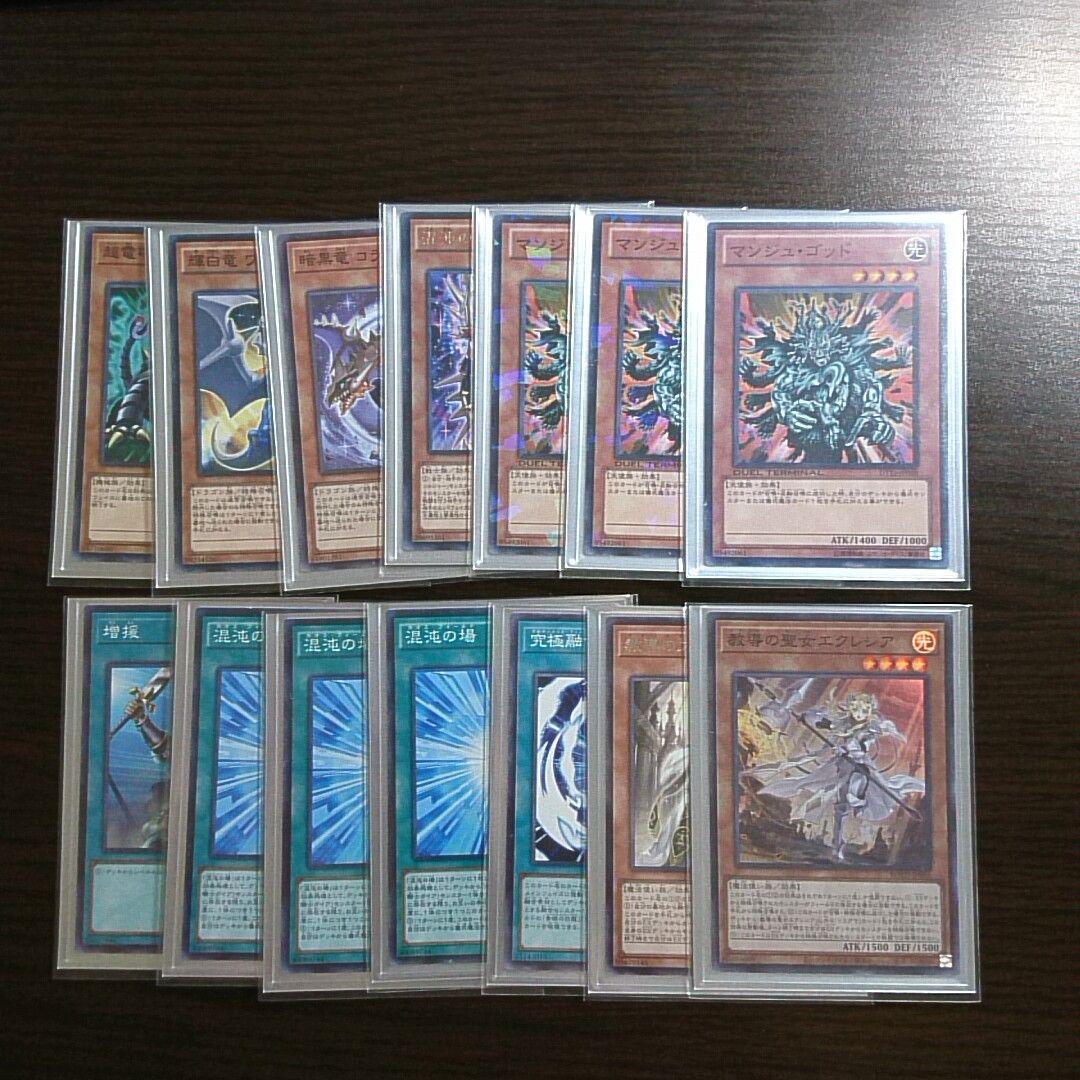 遊戯王【カオス・ソルジャー】デッキ カオス・ゴッデス-混沌の女神- スリーブ付