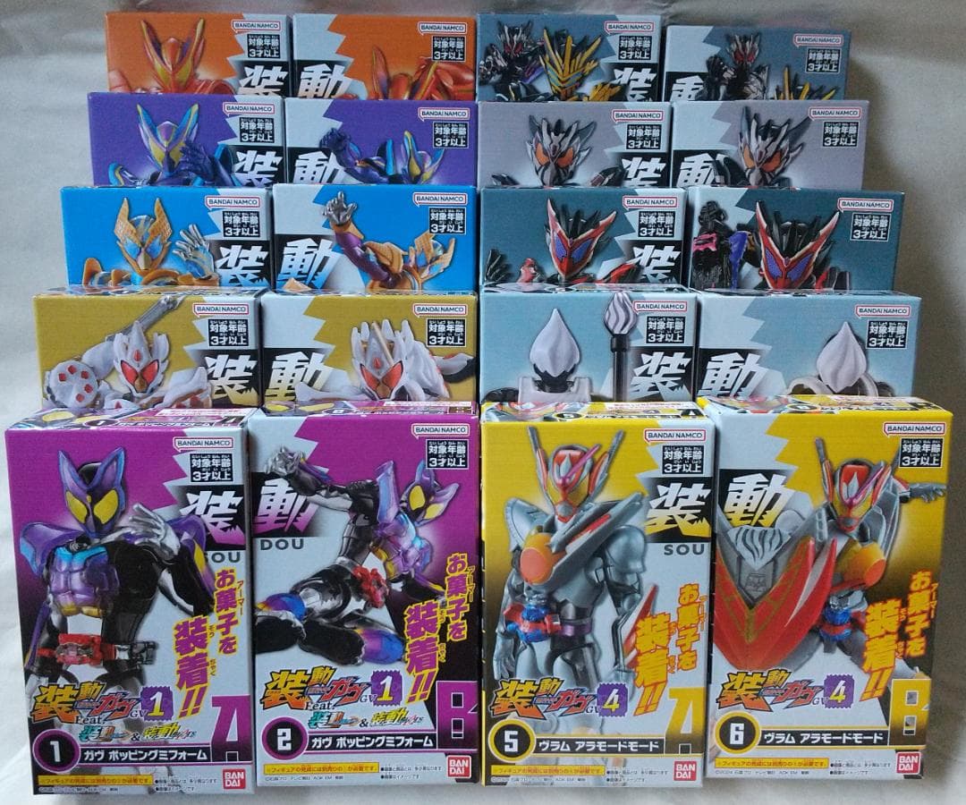 新品未開封　装動　仮面ライダー 電王 ゼロノス ガヴ ヴラム リバイ セット