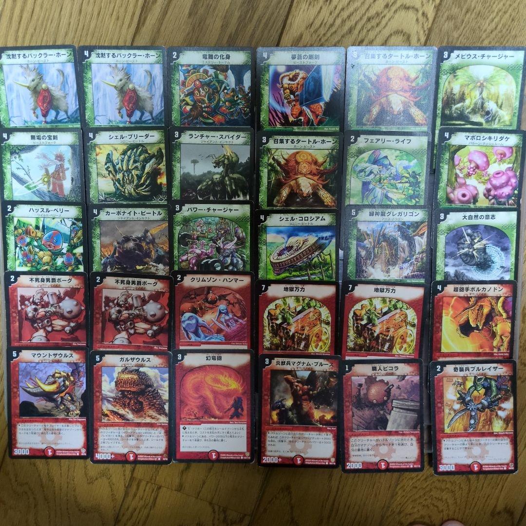 デュエルマスターズカード　まとめ売り　約200枚