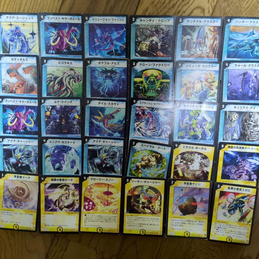 デュエルマスターズカード　まとめ売り　約200枚