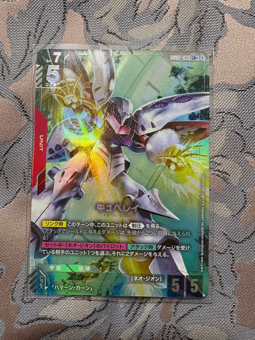 ガンダムカードゲーム キュベレイ LR+ パラレル - メルカリ