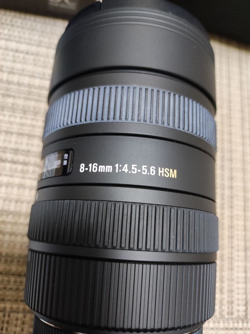SIGMA 8-16mm F4.5-5.6 DC EFマウント