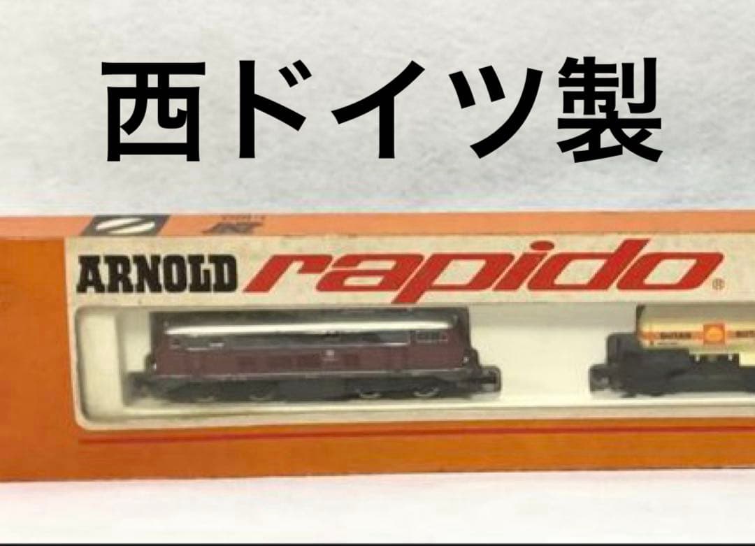 Nゲージ 西ドイツ製　ARNOLD rapido ヴィンテージ　アンティーク Yahoo!オークション -「arnold rapido」(Nゲージ) (鉄道模型)の落札