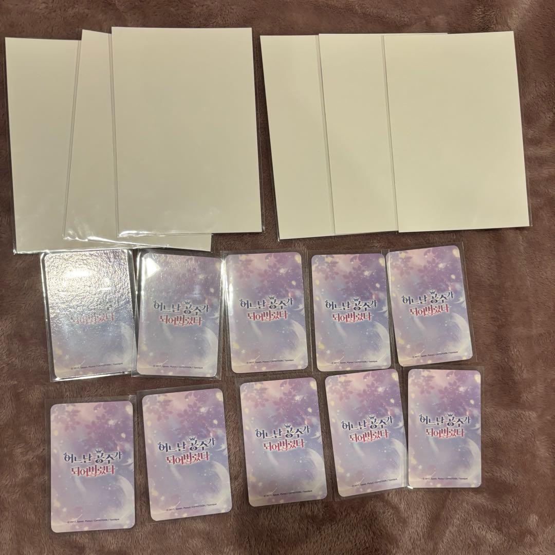 ある日、お姫様になってしまった件について まとめ売り