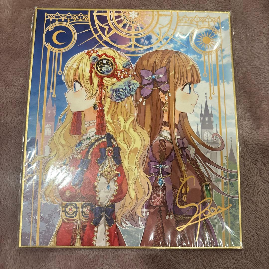 ある日、お姫様になってしまった件について まとめ売り