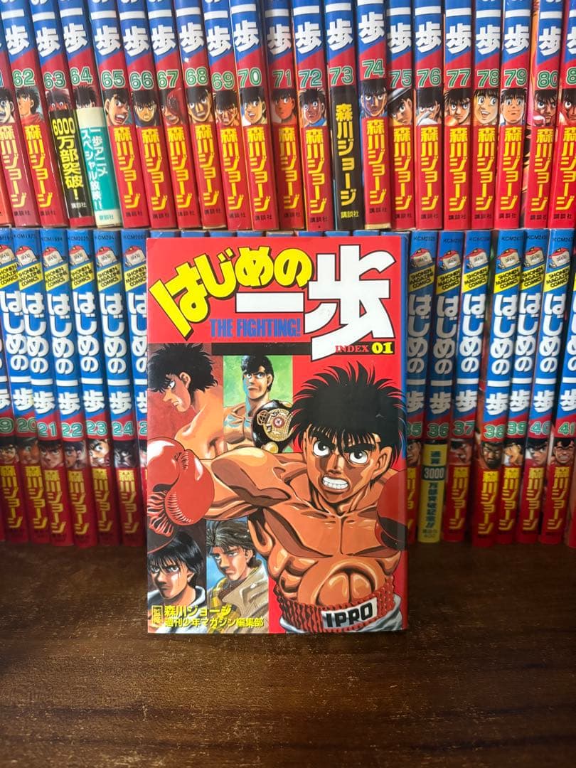 145冊 はじめの一歩 全巻セット 1〜145巻 オマケ - メルカリ