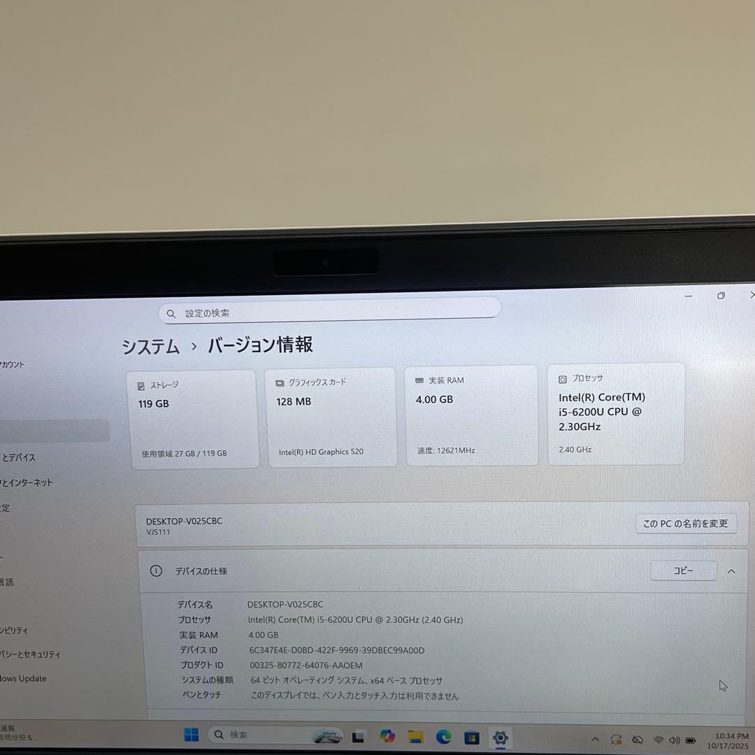 Windowsノート本体 #335 Vaio VJS111 i5-6200U 2.30GHz 4GB