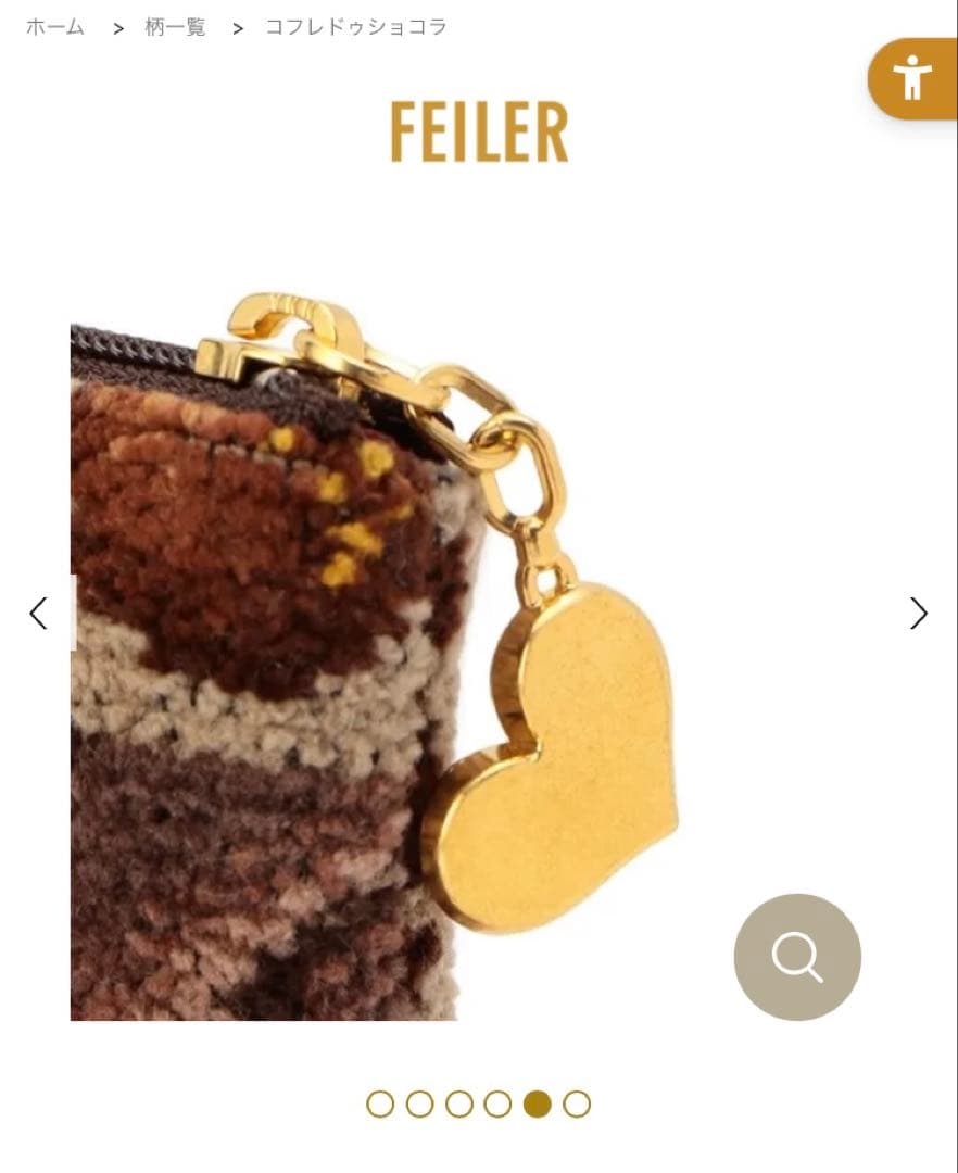 フェイラー FEILER コフレドゥショコラ スクエアポーチ L字ポーチ